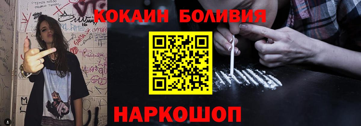 COCAIN 98% Назрань