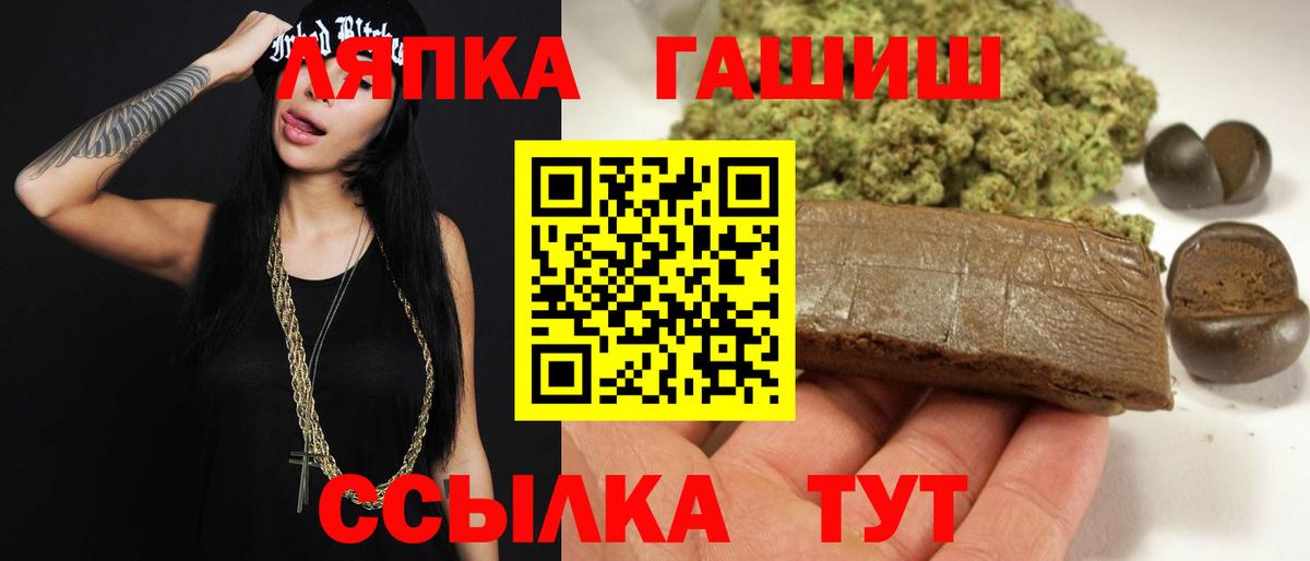 ГАШИШ 40% ТГК Назрань