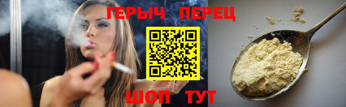 Назрань  Героин герыч  Вход с VPN 