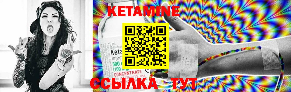OMG онион  площадка Telegram  Вход с VPN  Назрань  КЕТАМИН VHQ 