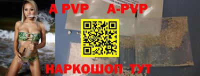 прущий лед Донецк