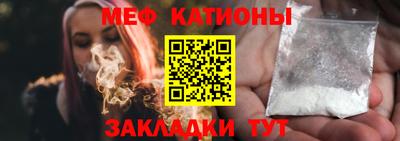 прущий лед Донецк