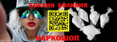 прущий лед Донецк