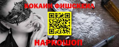 mix Донской