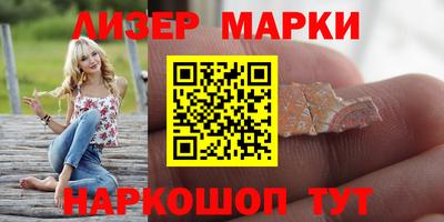 прущий лед Донецк