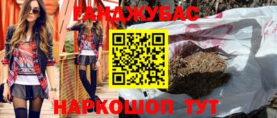 прущий лед Донецк