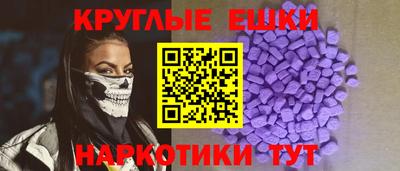 прущий лед Донецк