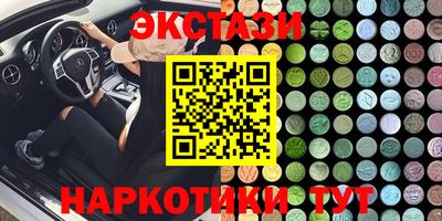 прущий лед Донецк