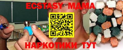 прущая мука Дубна