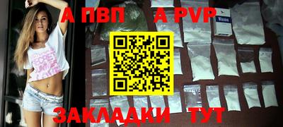 прущая мука Дубна