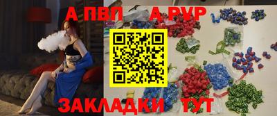 прущий лед Донецк