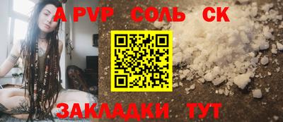 прущая мука Дубна