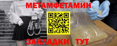 прущий лед Донецк