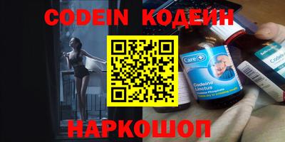 прущий лед Донецк