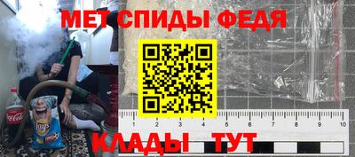 прущий лед Донецк