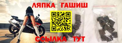 прущий лед Донецк