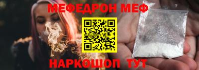 прущий лед Донецк