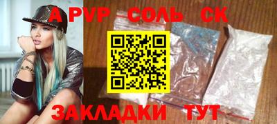 прущий лед Донецк