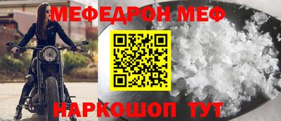 прущая мука Дубна