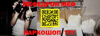 прущий лед Донецк