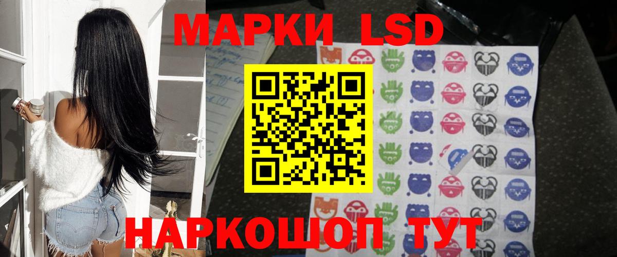 Лсд 25 экстази кислота Назрань