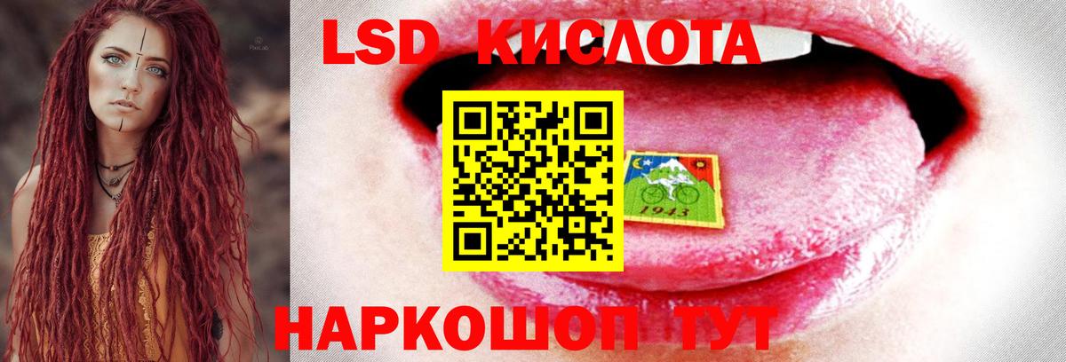 LSD-25 экстази ecstasy  LSD-25 экстази  Назрань  ЛСД экстази ecstasy  Вход с VPN 