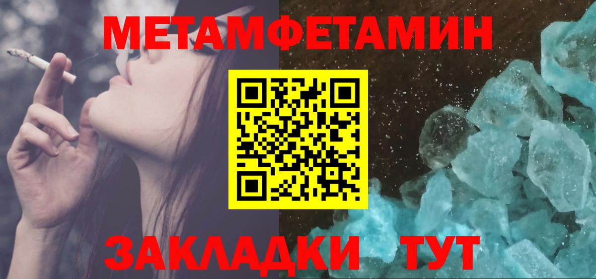 Меф кристаллы  LSD-25  Вход с VPN  Назрань  Метадон  Каннабис  ГАШ  APVP СОЛЬ кристаллы  COCAIN 