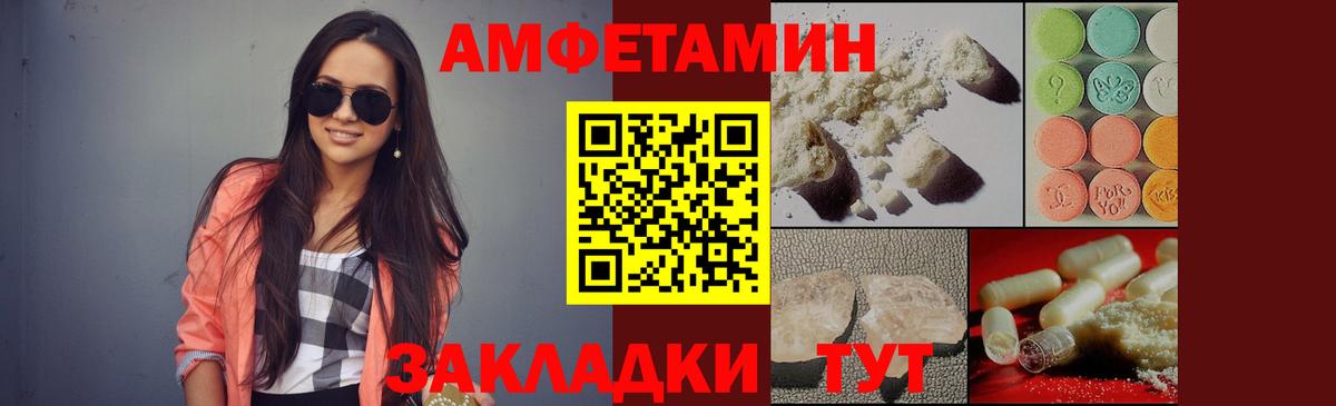 МЕТАМФЕТАМИН  Вход с VPN  Назрань  Первитин пудра 