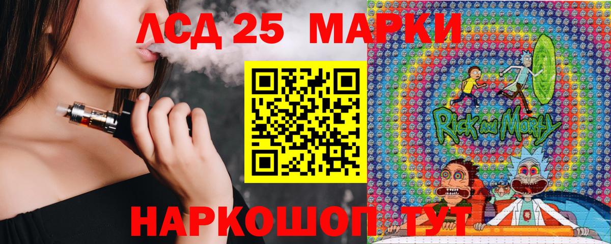 купить наркотик  Марки 25I-NBOMe 1500мкг  Вход с VPN  Марки N-bome  Назрань  Марки 25I-NBOMe 1500мкг 